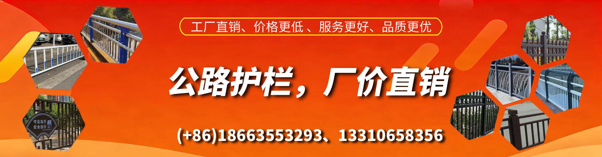 烟台公路护栏生产厂家